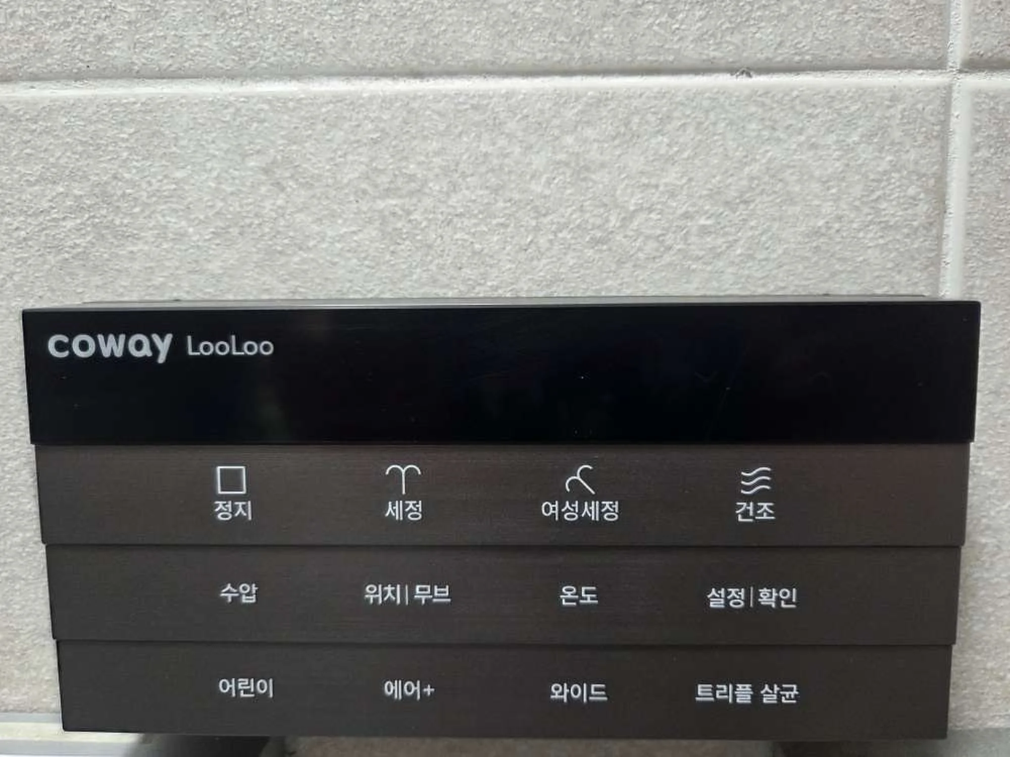 용인시 죽전동 슬리믹 비데 BAS49-A 설치 사진